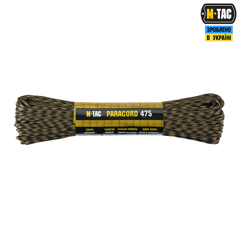 Product image 70