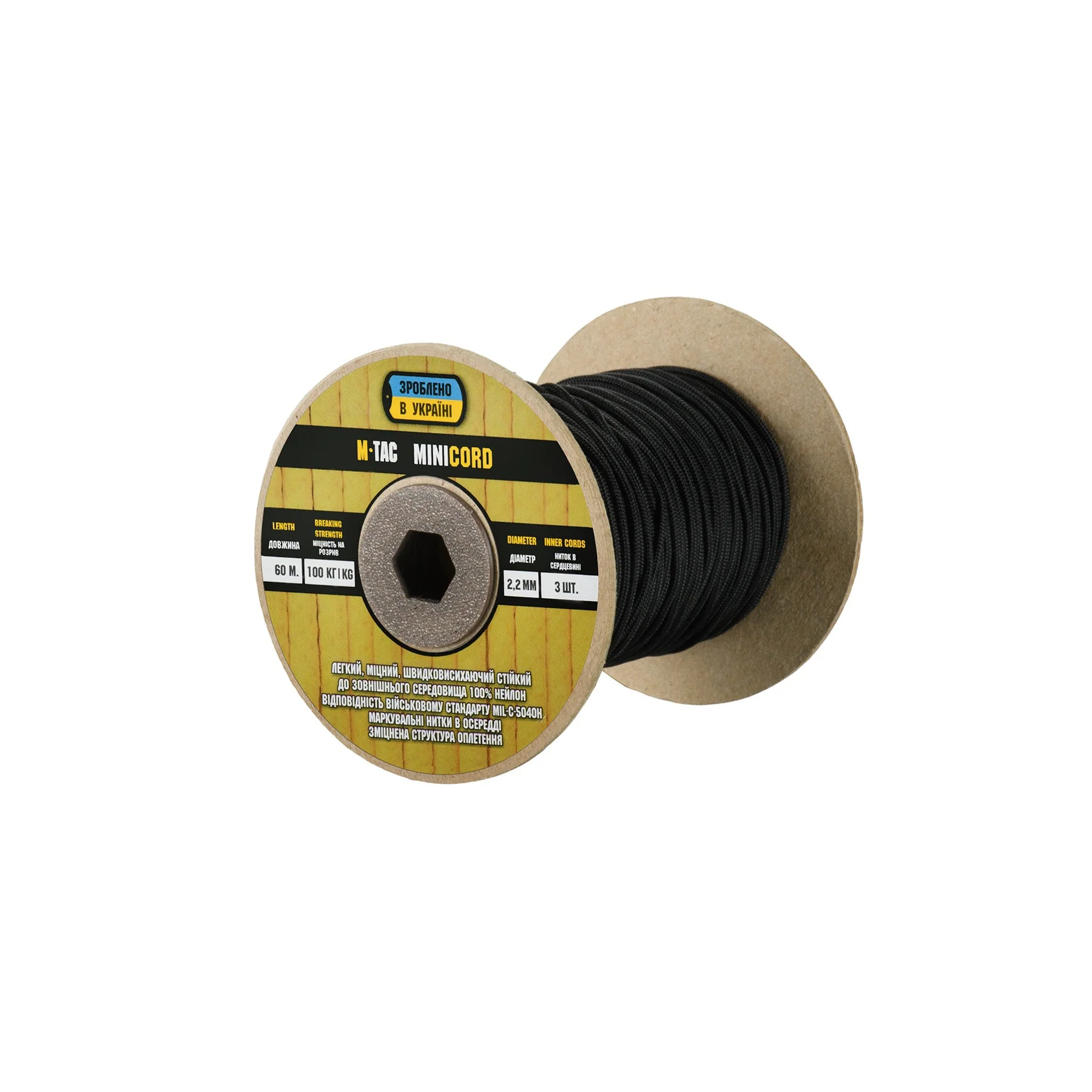 Product image 31