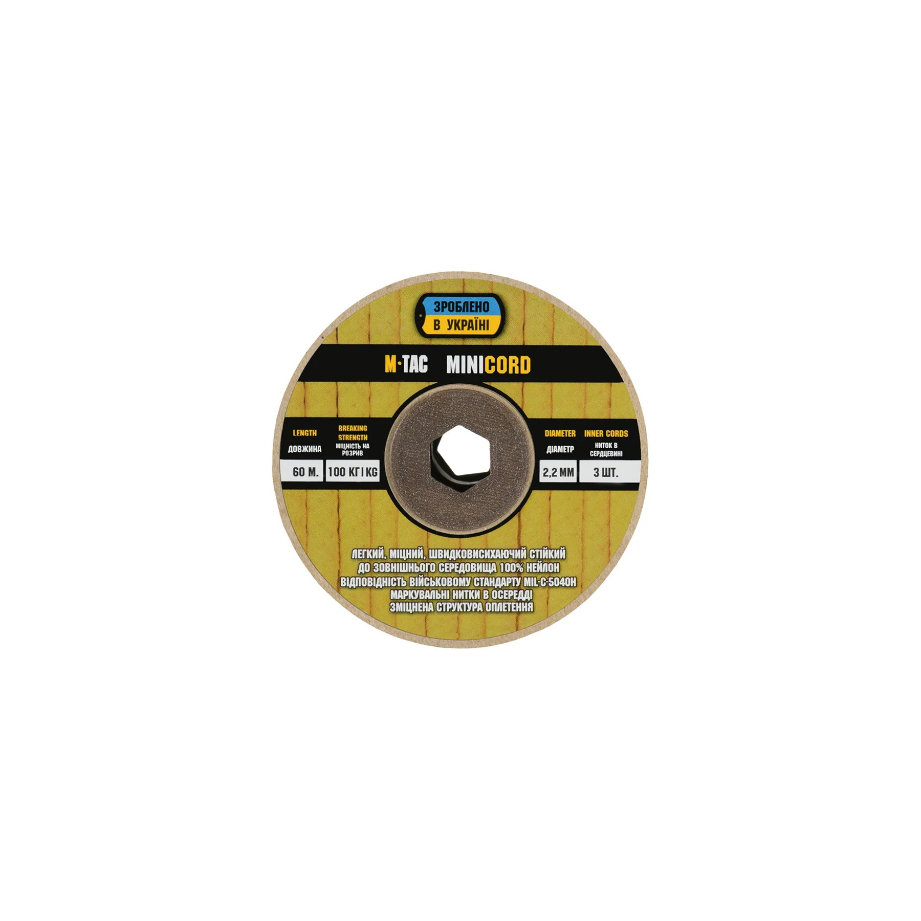 Product image 35