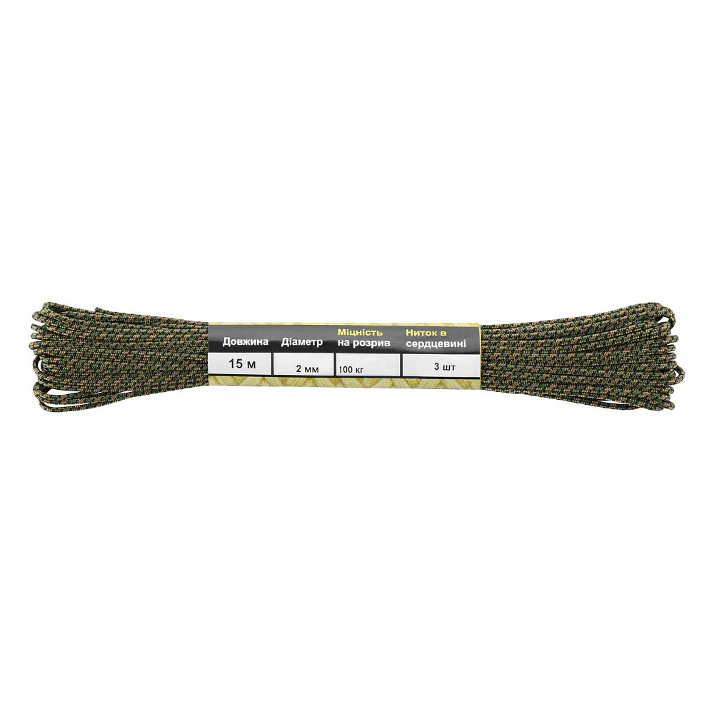 Product image 70
